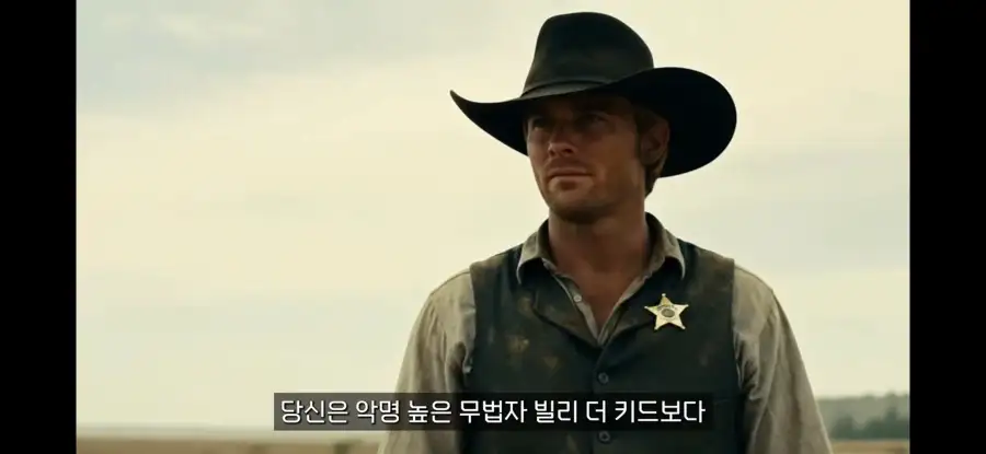 서부개척시대 보안관의 현실_12.webp