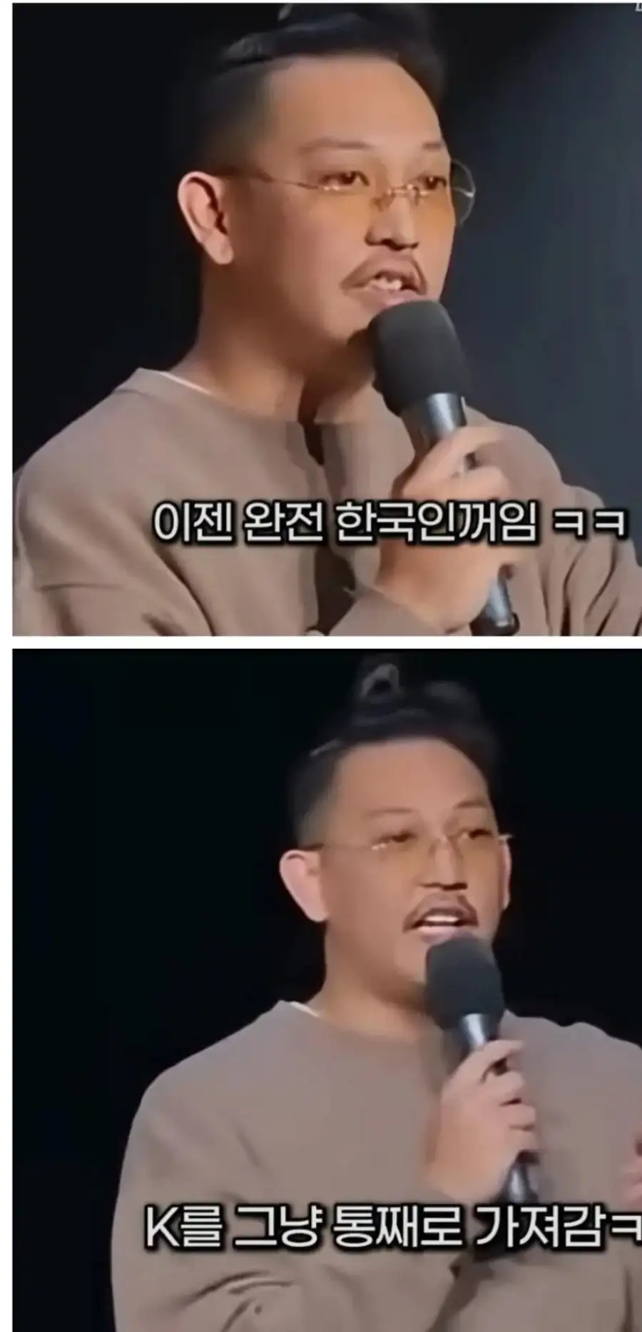 K는 한국인이 완전히 가지고 가버렸어_1.webp