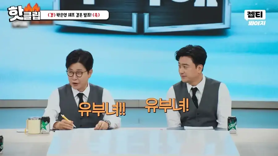 소녀시대 티파니가 유뷰녀 대신 품절녀 라고 불러달라는 이유_3.webp