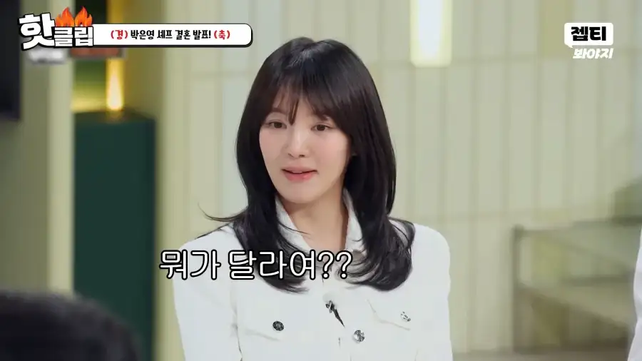 소녀시대 티파니가 유뷰녀 대신 품절녀 라고 불러달라는 이유_6.webp