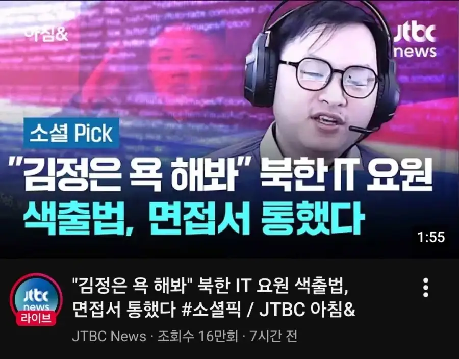 ?? 유게에서 또 헛소리하네 했는데...._1.webp
