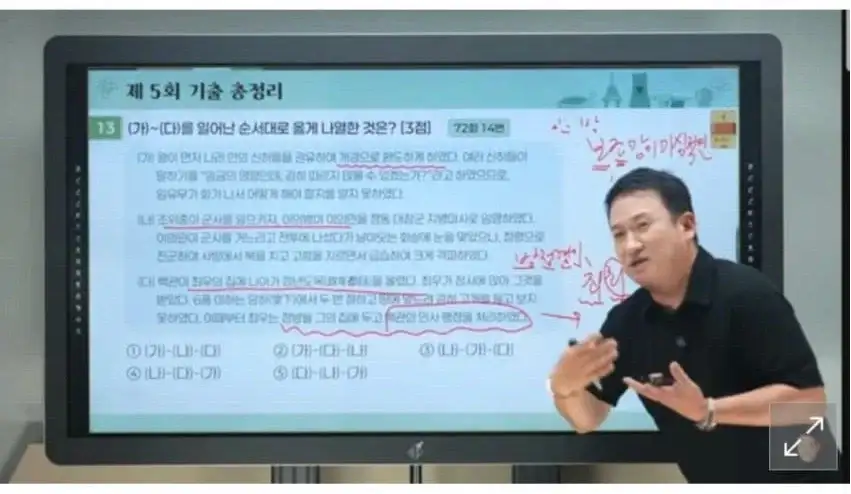 개그맨 서경석 근황.jpg_3.webp