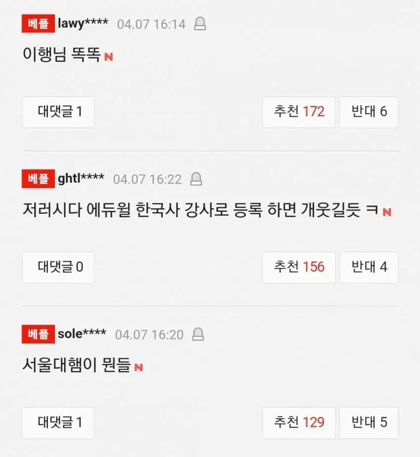 개그맨 서경석 근황.jpg_4.webp