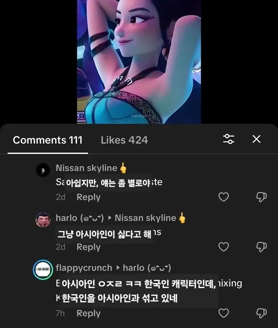 서구권 아시안권 호칭 분류가 기막힌거_1.webp