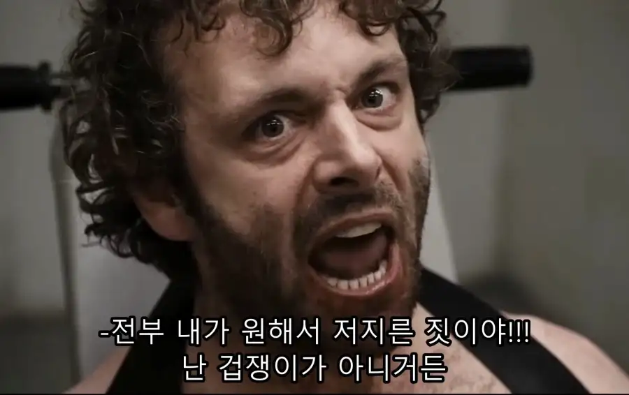 영화) 요즘 미국에서 다시 주목받는 영화의 한 장면_10.webp