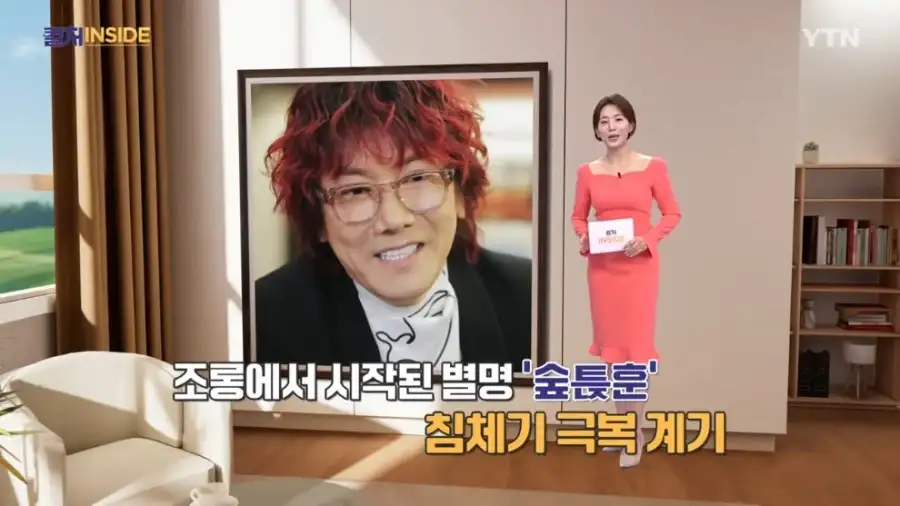 김장훈 "숲튽훈 덕분에 공연장 40% 이상이 MZ"_2.webp