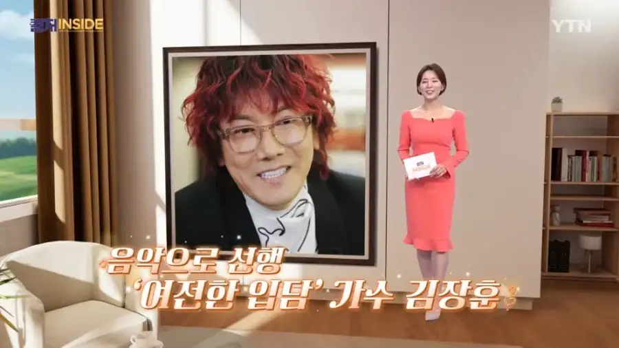 김장훈 "숲튽훈 덕분에 공연장 40% 이상이 MZ"_3.webp