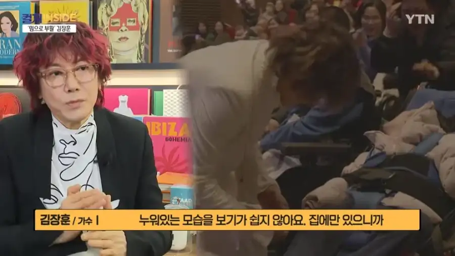 김장훈 "숲튽훈 덕분에 공연장 40% 이상이 MZ"_10.webp