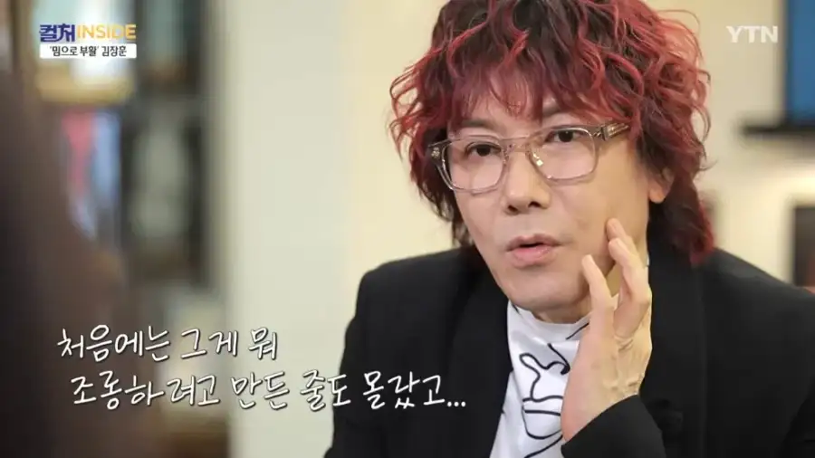 김장훈 "숲튽훈 덕분에 공연장 40% 이상이 MZ"_15.webp