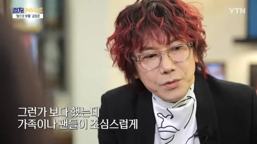 김장훈 "숲튽훈 덕분에 공연장 40% 이상이 MZ"_16.webp