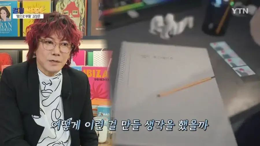 김장훈 "숲튽훈 덕분에 공연장 40% 이상이 MZ"_21.webp