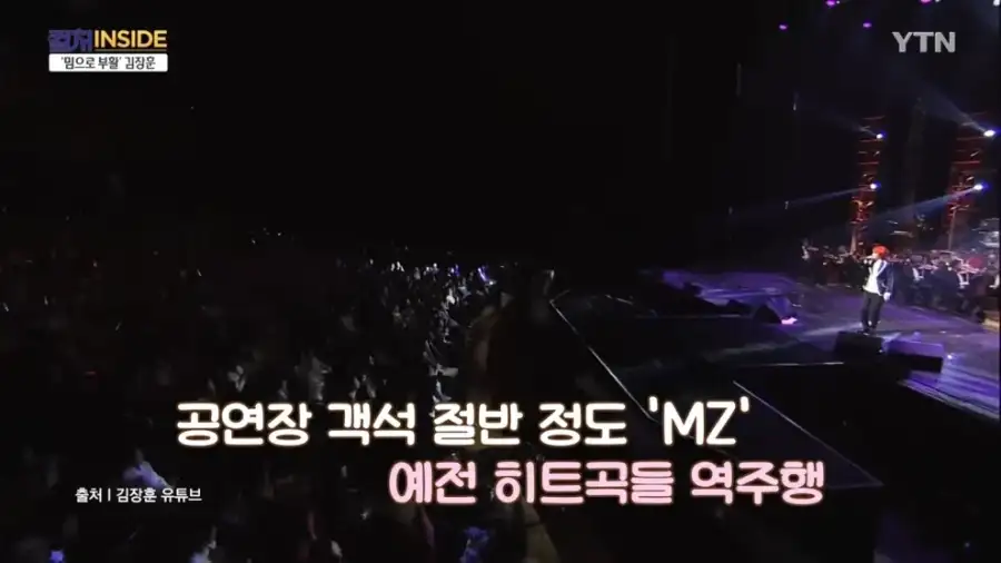 김장훈 "숲튽훈 덕분에 공연장 40% 이상이 MZ"_23.webp