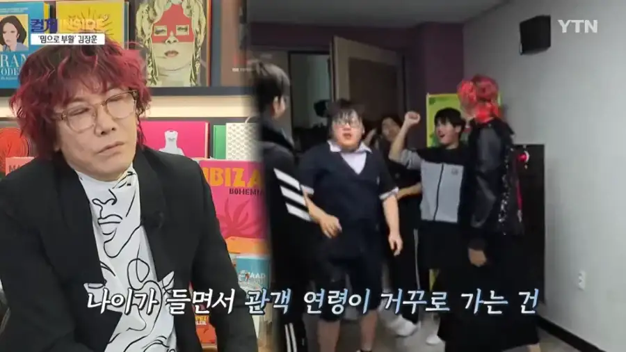 김장훈 "숲튽훈 덕분에 공연장 40% 이상이 MZ"_25.webp