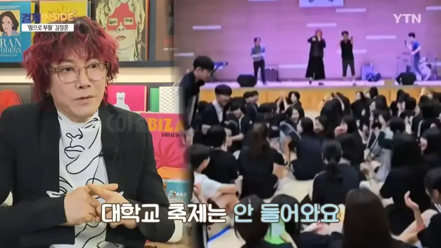 김장훈 "숲튽훈 덕분에 공연장 40% 이상이 MZ"_28.webp