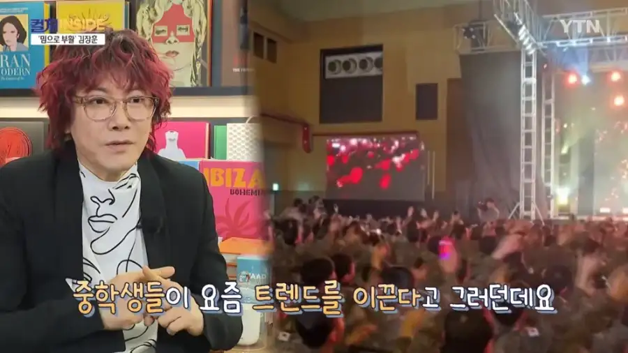 김장훈 "숲튽훈 덕분에 공연장 40% 이상이 MZ"_29.webp