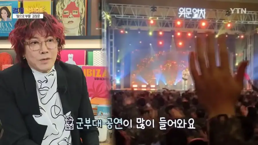 김장훈 "숲튽훈 덕분에 공연장 40% 이상이 MZ"_31.webp