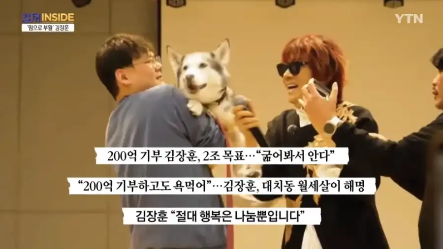 김장훈 "숲튽훈 덕분에 공연장 40% 이상이 MZ"_32.webp