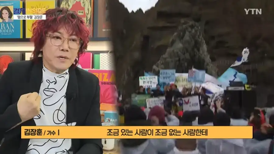 김장훈 "숲튽훈 덕분에 공연장 40% 이상이 MZ"_34.webp