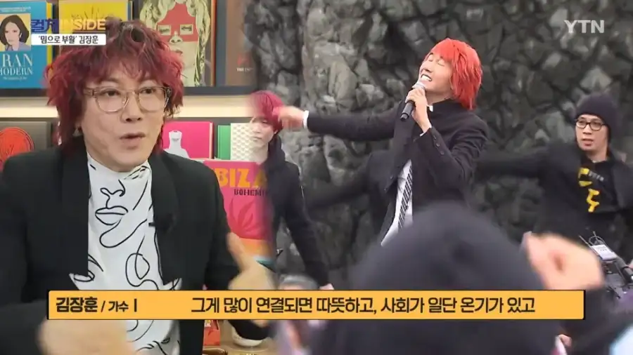 김장훈 "숲튽훈 덕분에 공연장 40% 이상이 MZ"_36.webp