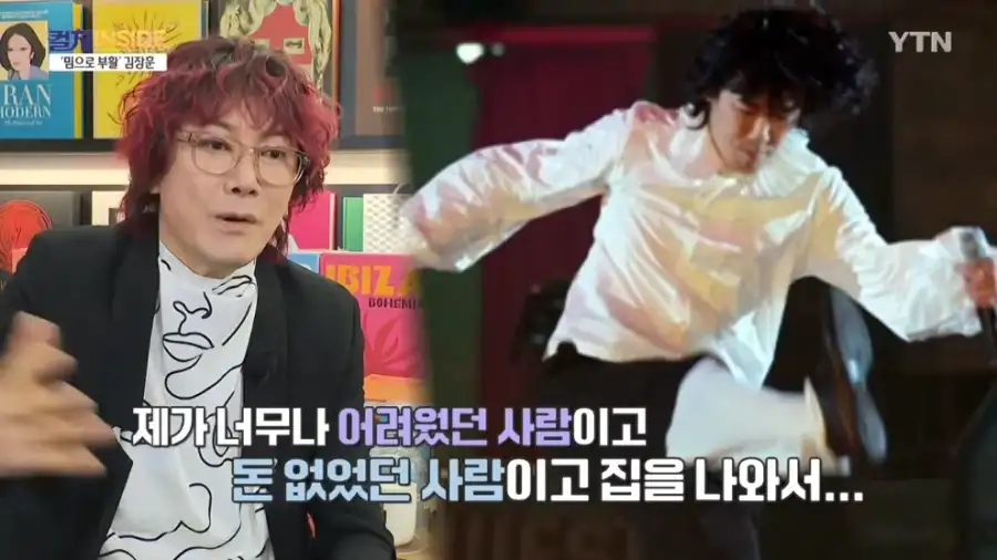 김장훈 "숲튽훈 덕분에 공연장 40% 이상이 MZ"_37.webp