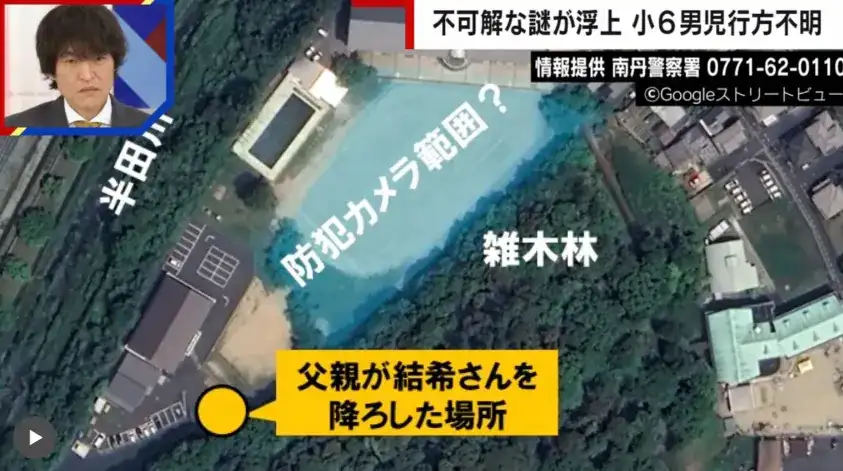 image.png 현재 일본에서 일어난 교토 난탄시 남아 실종 사건