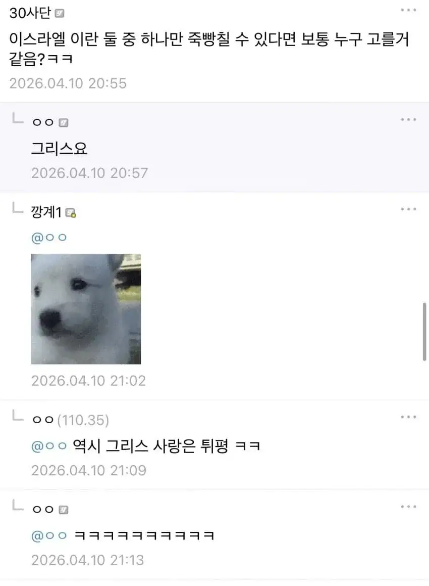터키인이 말하는 현재 중동 정세 요약.jpg_5.webp