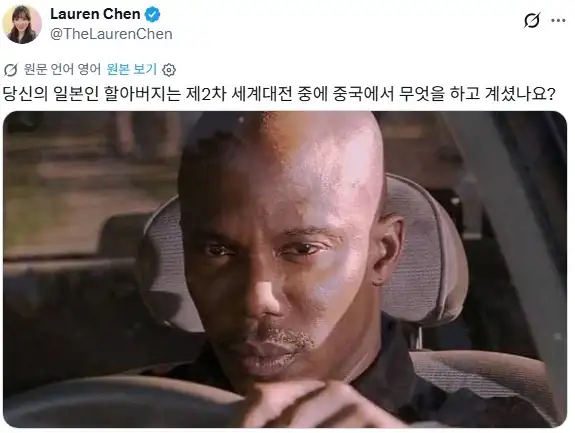 프랑스인: 일본인들은 왜 중국인을 싫어함?.jpg_3.webp