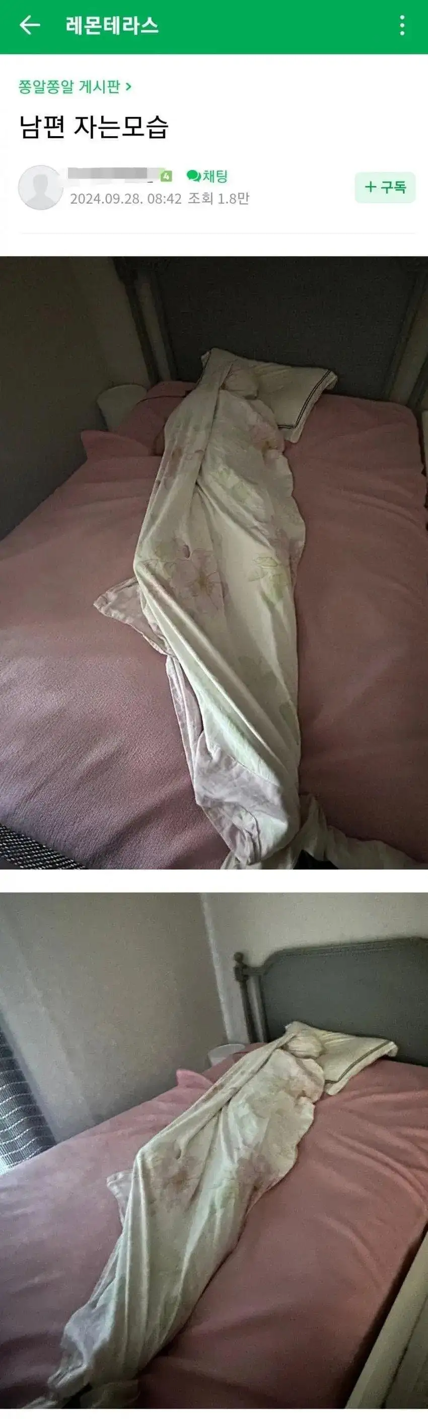 클릭하시면 원본 이미지를 보실 수 있습니다.
