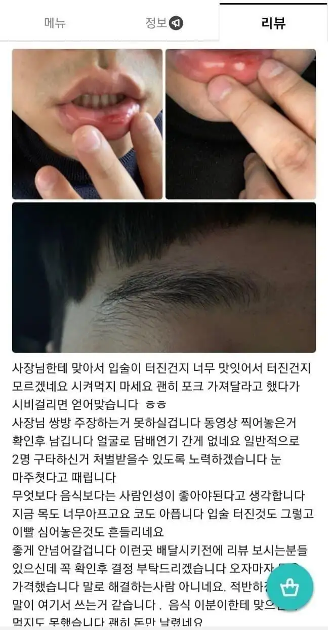 클릭하시면 원본 이미지를 보실 수 있습니다.