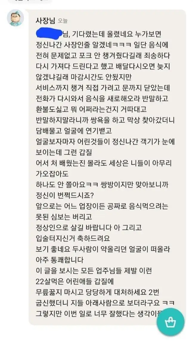 클릭하시면 원본 이미지를 보실 수 있습니다.
