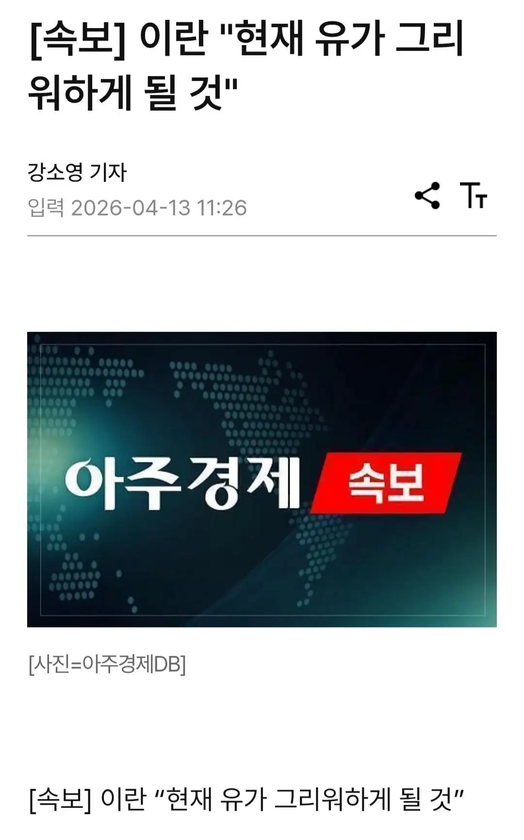클릭하시면 원본 이미지를 보실 수 있습니다.