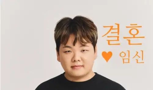 곽튜브 논란정리_1.webp