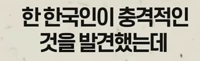 클릭하시면 원본 이미지를 보실 수 있습니다.