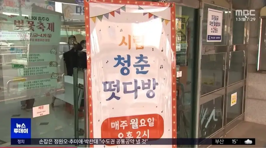 어느 공무원이 고안한 