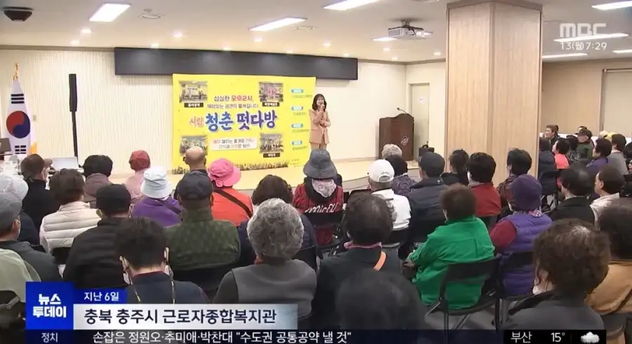 어느 공무원이 고안한 