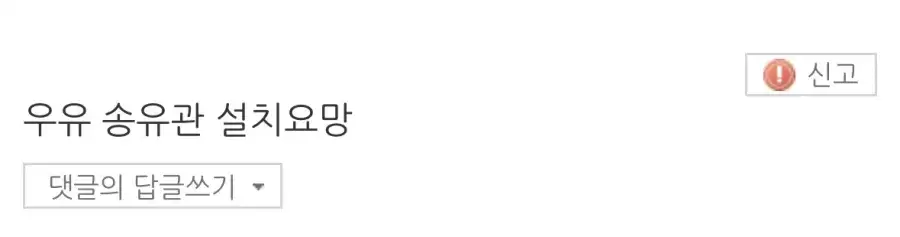 폴란드산 고기 수입에 대한 한국사람의 반응.jpg_2.webp