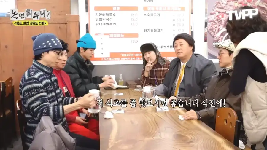 식당 사장님 입에서 나오기 쉽지않은 말_1.webp