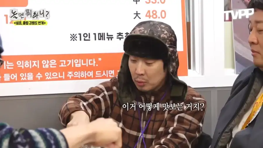 식당 사장님 입에서 나오기 쉽지않은 말_2.webp