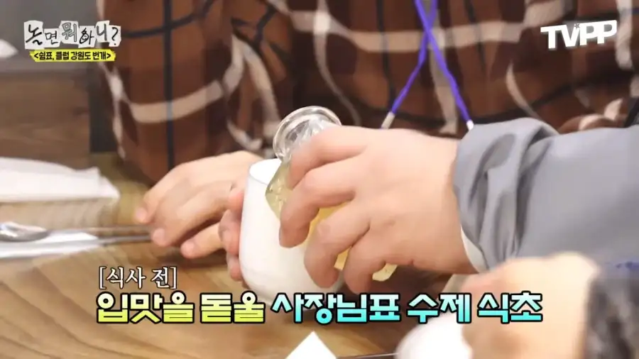 식당 사장님 입에서 나오기 쉽지않은 말_3.webp