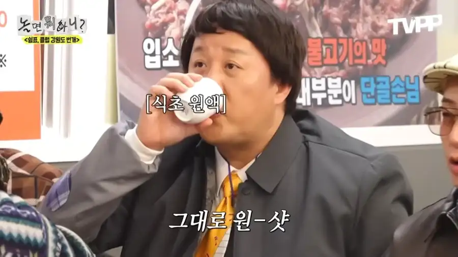 식당 사장님 입에서 나오기 쉽지않은 말_4.webp