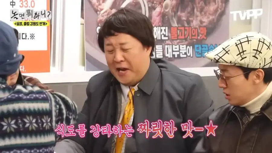 식당 사장님 입에서 나오기 쉽지않은 말_6.webp