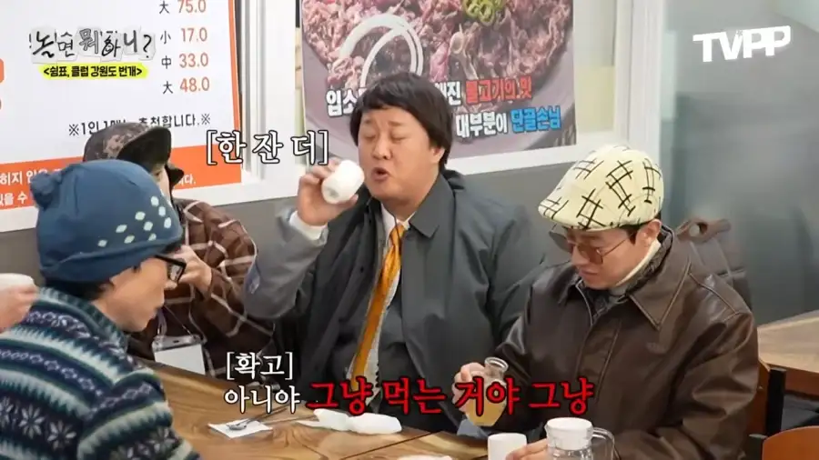 식당 사장님 입에서 나오기 쉽지않은 말_7.webp