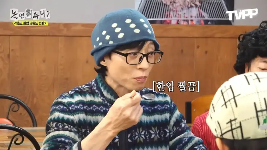 식당 사장님 입에서 나오기 쉽지않은 말_8.webp