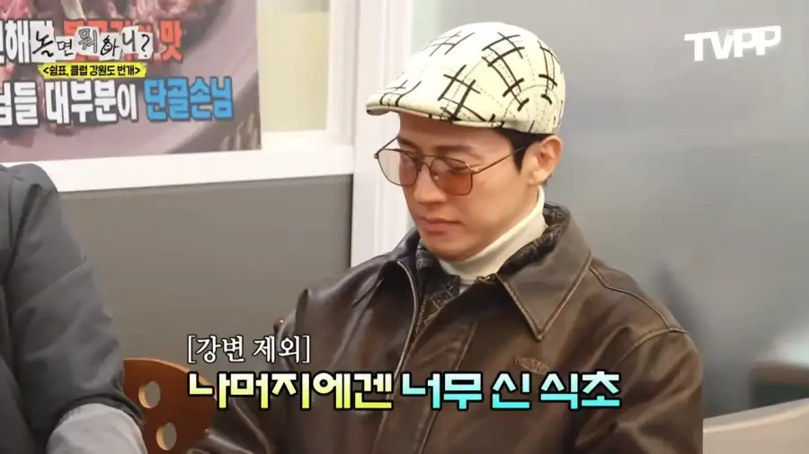 식당 사장님 입에서 나오기 쉽지않은 말_10.webp