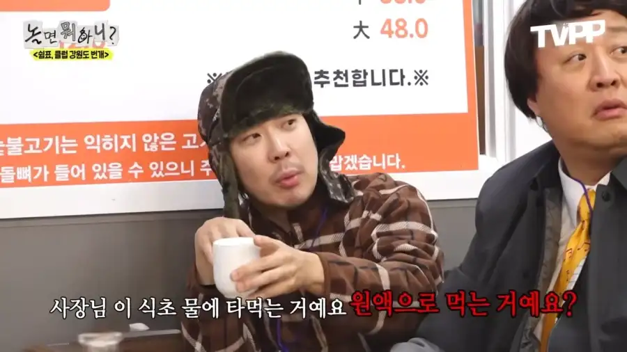 식당 사장님 입에서 나오기 쉽지않은 말_11.webp