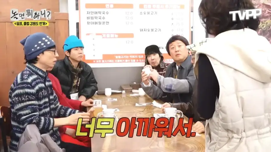 식당 사장님 입에서 나오기 쉽지않은 말_15.webp