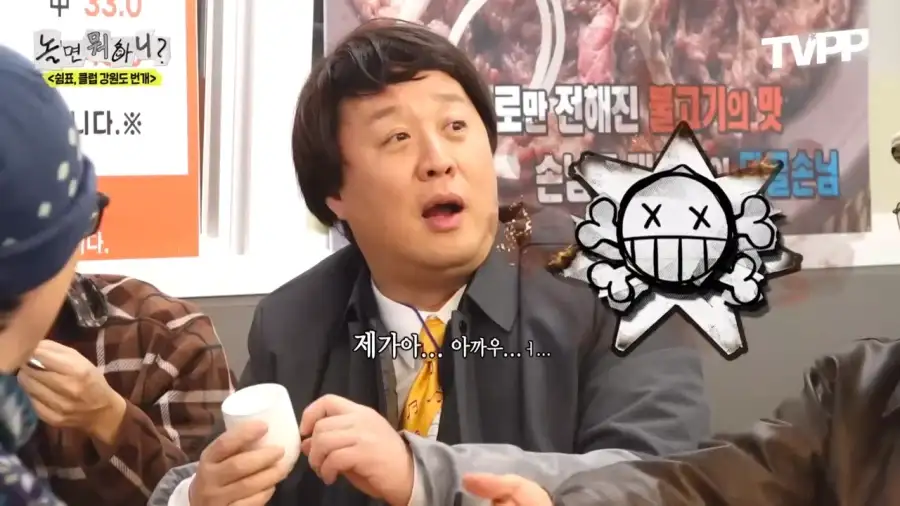 식당 사장님 입에서 나오기 쉽지않은 말_16.webp