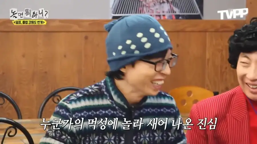 식당 사장님 입에서 나오기 쉽지않은 말_17.webp