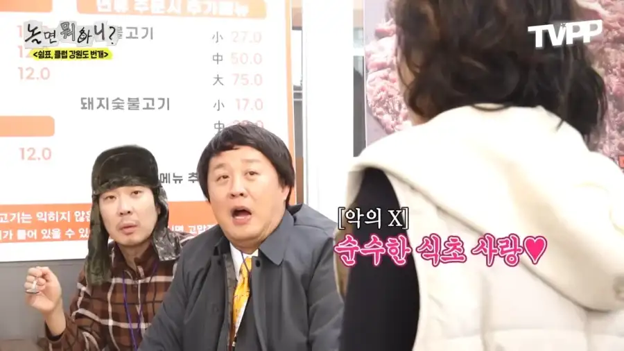 식당 사장님 입에서 나오기 쉽지않은 말_18.webp