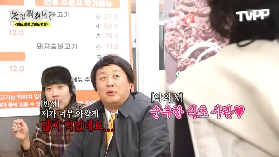 식당 사장님 입에서 나오기 쉽지않은 말_19.webp